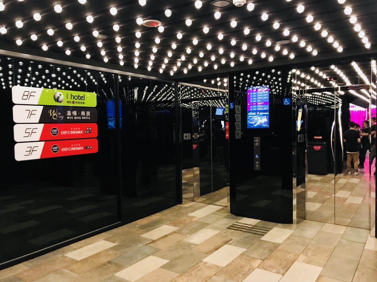 Hotel 溫情自助旅店 Taoyuan Esterno foto