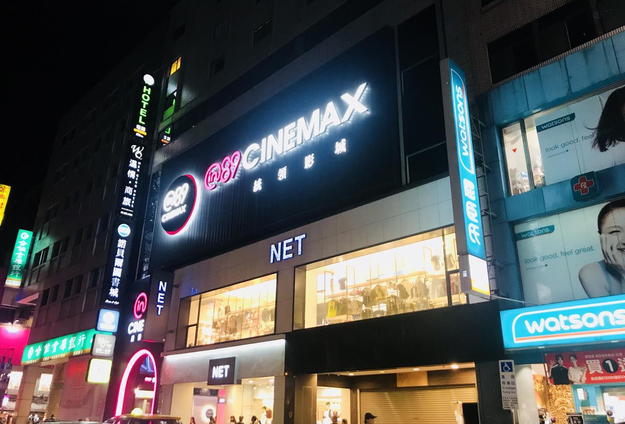 Hotel 溫情自助旅店 Taoyuan Esterno foto